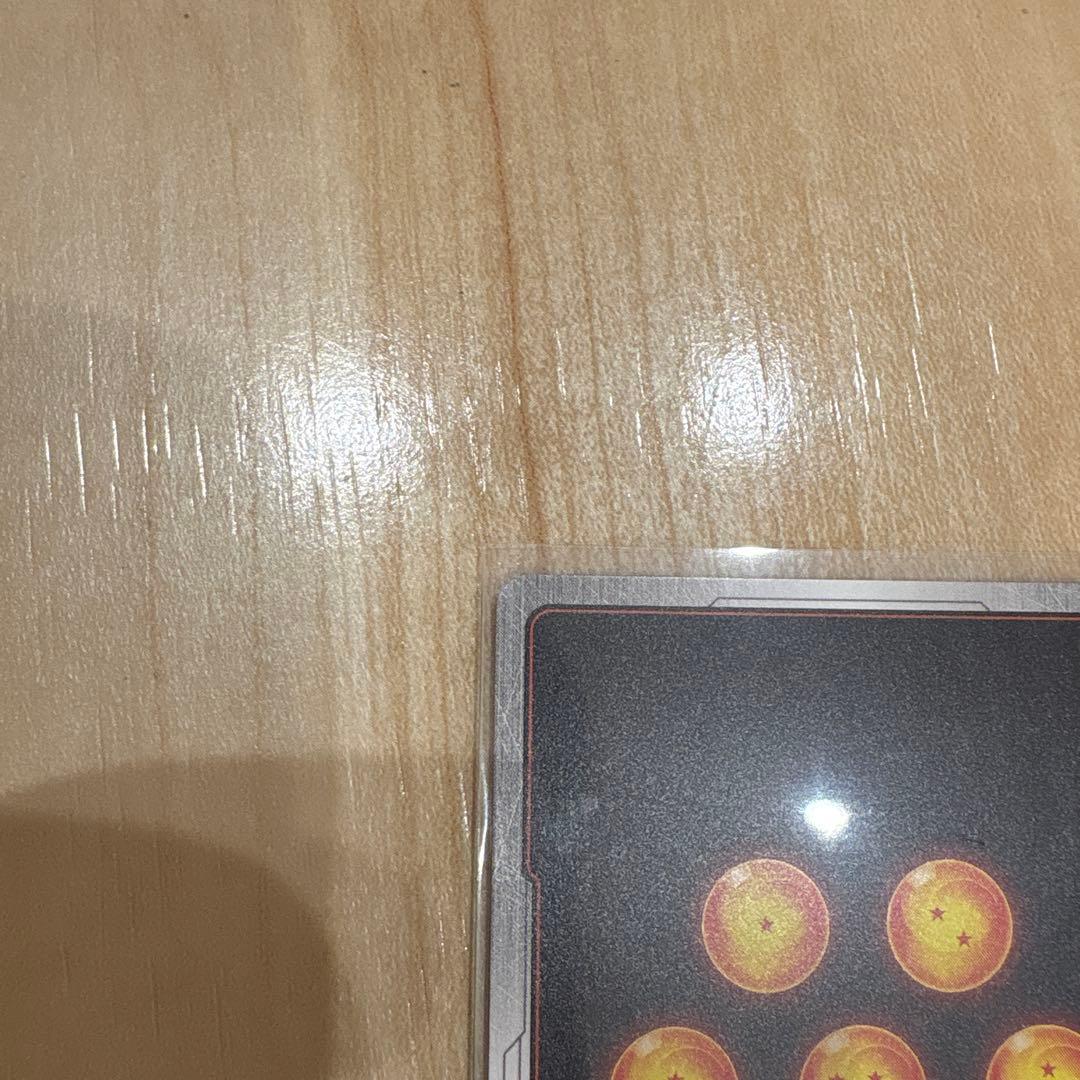 ドラゴンボールスーパーカードゲーム　FB04-129 孫悟空SCR☆☆