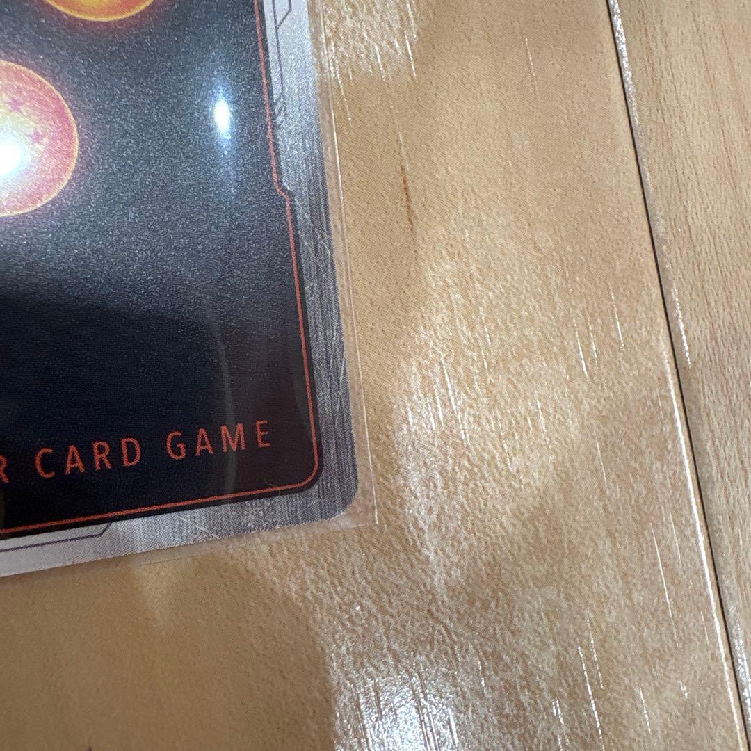 ドラゴンボールスーパーカードゲーム　FB04-129 孫悟空SCR☆☆