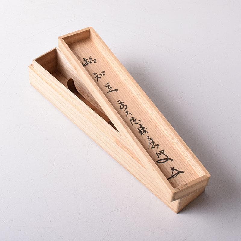 茶道具 影林宗篤作 茶杓 銘知足 前大徳 福本積應書付 共