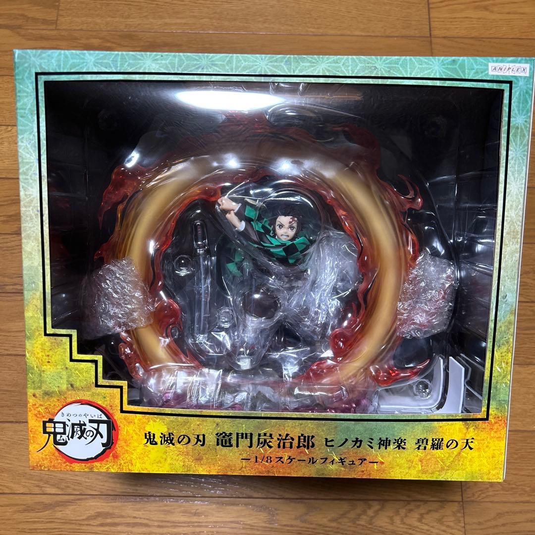 アニプレックス 鬼滅の刃 竈門炭治郎 ヒノカミ神楽 碧羅の天 1/8