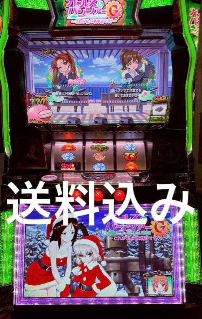 ガールズパンツァーG パチスロ実機 スマスロ ガルパン ガールズパンツァーG パチスロ実機 スマスロ ガルパン ガルパン最新作