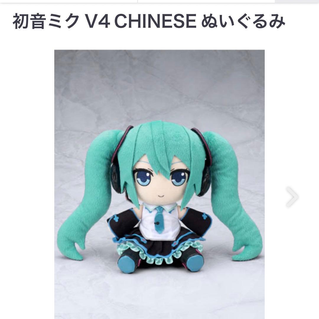 初音ミク ぬいぐるみ4体セット 初音ミク ぬいぐるみ4体セット 初音ミク