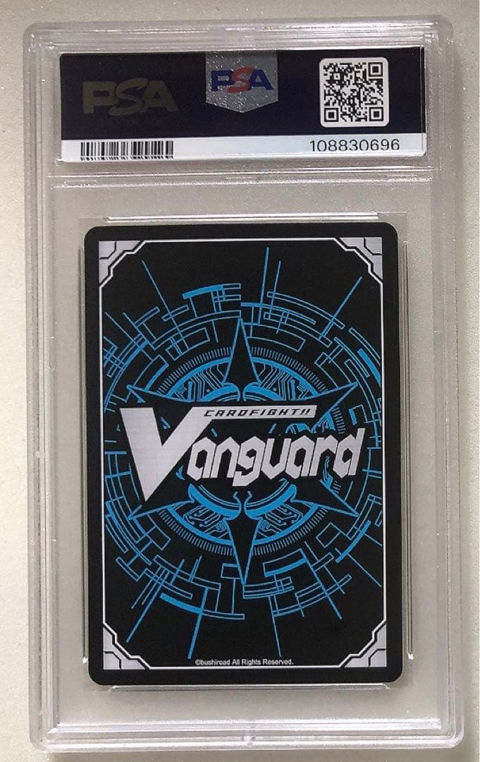 ⑧ PSA10 D-BT09/FF04 FFR 星刻姫アストロア＝ユニカ