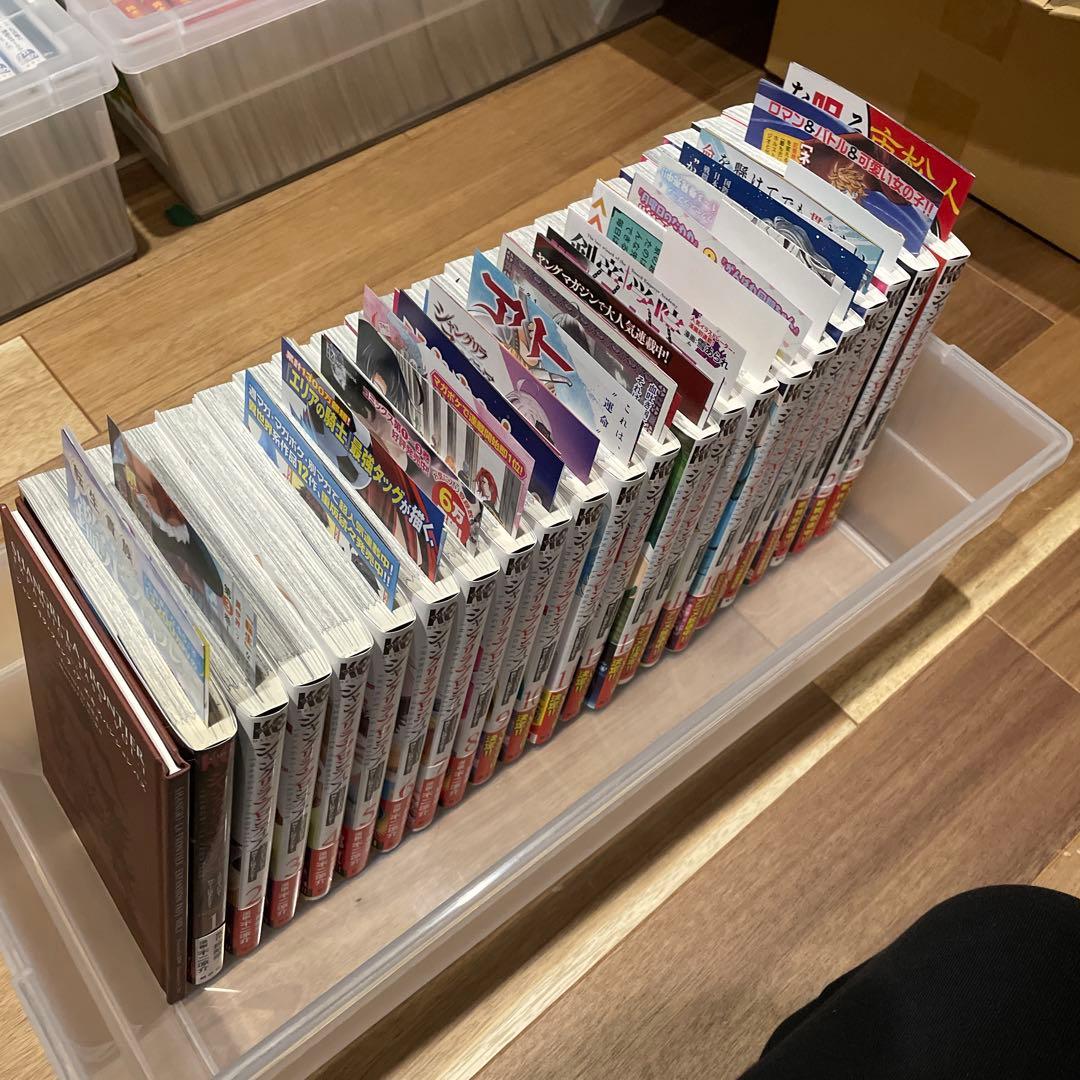 【全巻帯付】シャングリラ・フロンティア 1〜22巻セット シャンフロ　1巻特装版