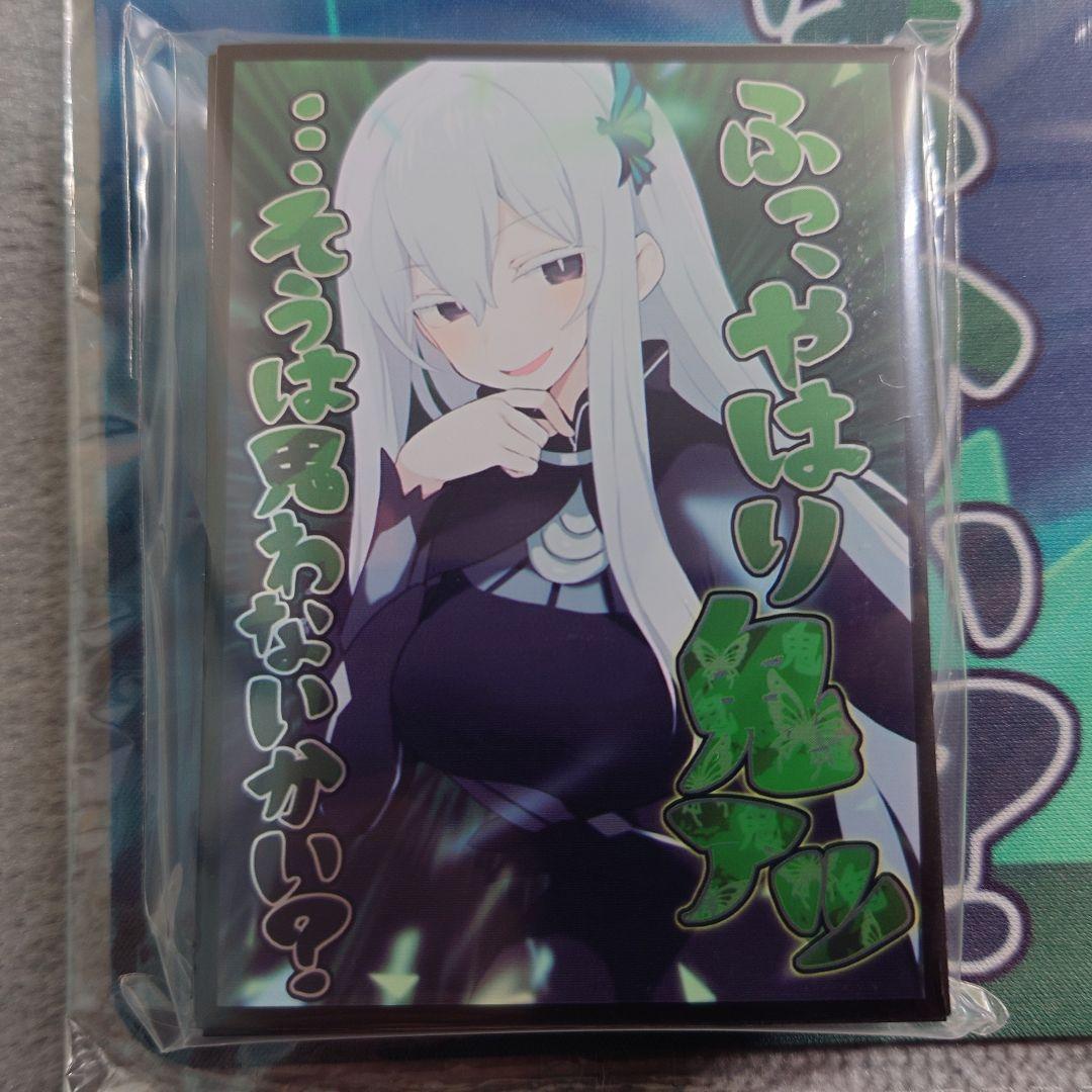 α1 リゼロ ふっ、やはり鬼アツ・・そうは思わないかい？ エキドナ スリ&プレマ