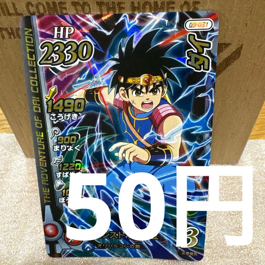 R66様 リクエスト 10点 まとめ商品 - メルカリ