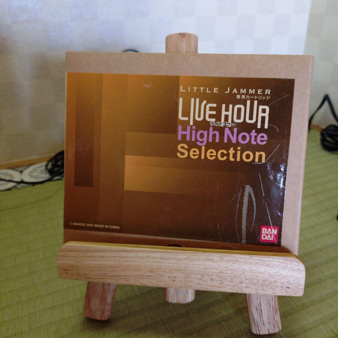 リトルジャマー　ミーツ　ケンウッド　トランペッター付き