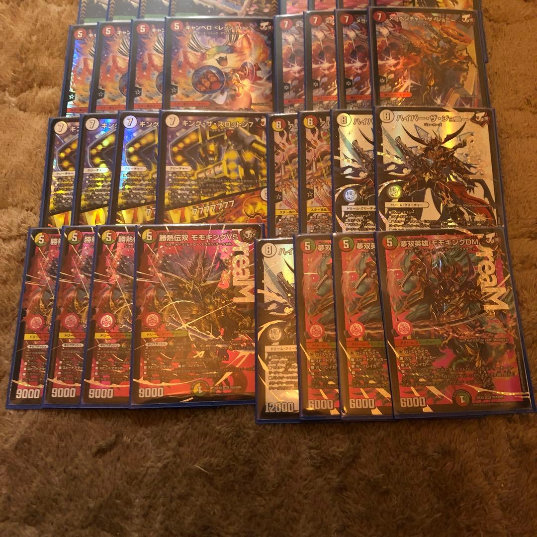 赤緑ジョーカーズ 赤緑モモキング リースモモキング デッキ モモキング