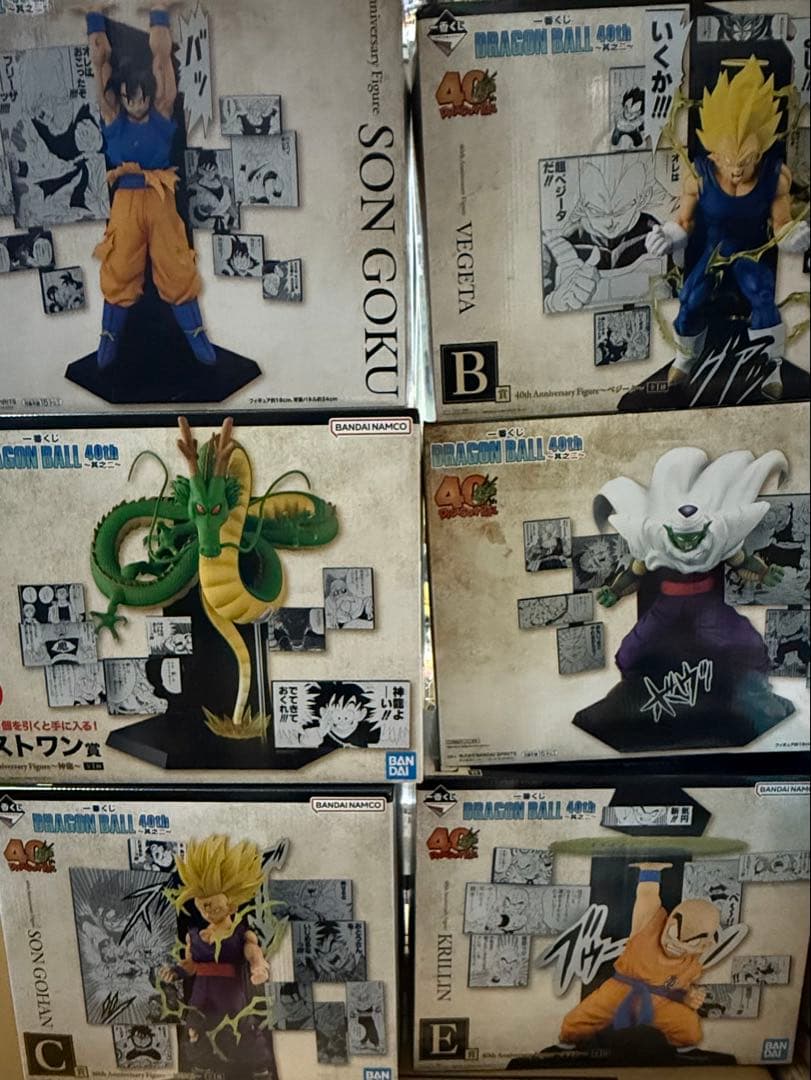 ドラゴンボール 一番くじ 40th ～其之二～ フィギュア コンプリートセット 一番くじ DRAGON BALL 40th ～其之二～｜一番くじ倶楽部｜BANDAI