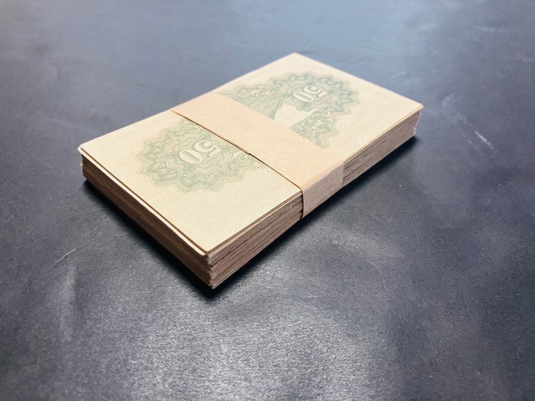 旧紙幣 古札 ピン札 帯付き 靖国50銭 本物 100枚束 H43 靖国