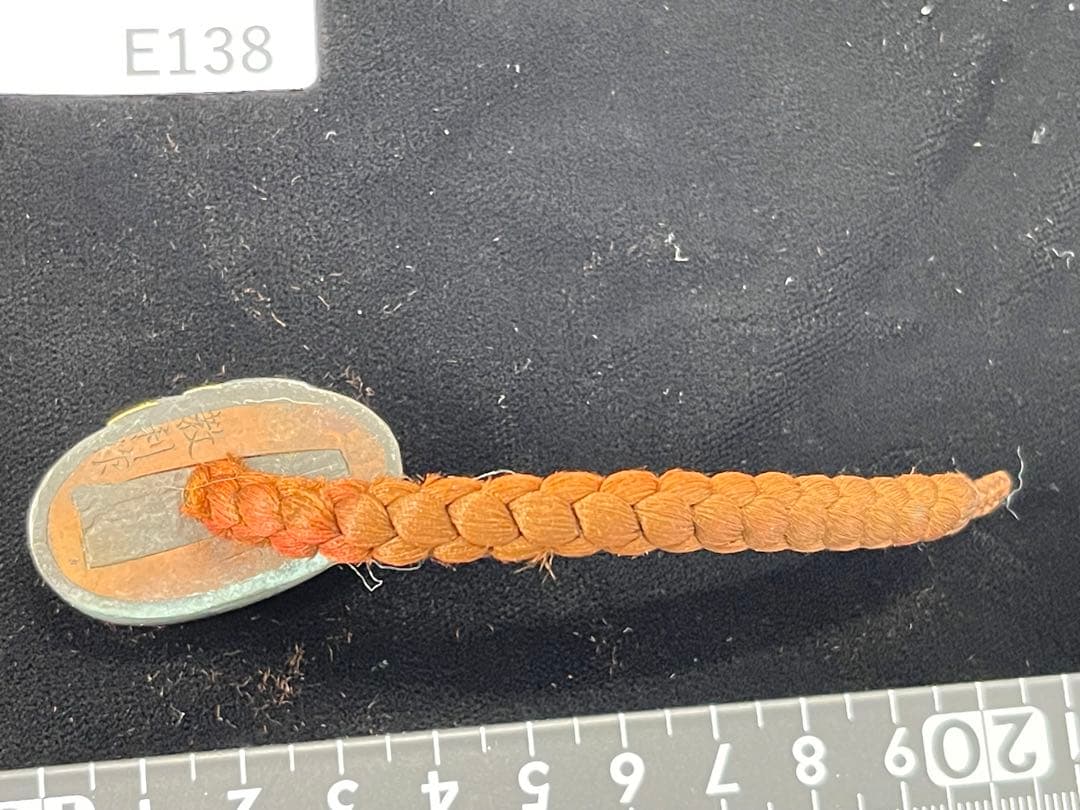 波模様の真鍮製鍔(つば)、鉄製の無銘鍔、栗型形象嵌根付、教利作