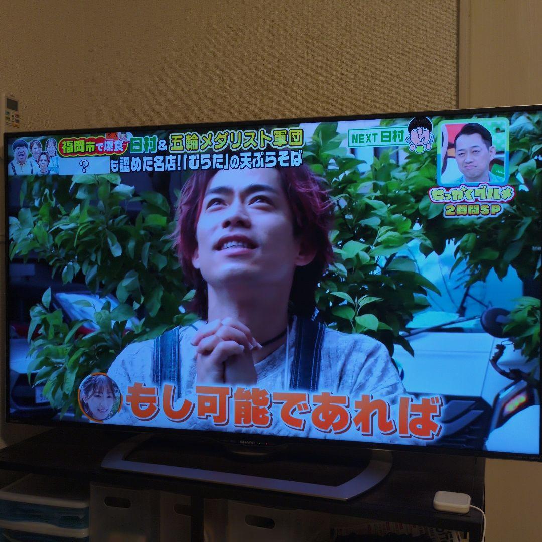 【5/24まで】SHARP LC-50US40 50インチ液晶テレビ LC-50US40 液晶テレビ AQUOS(アクオス) [50V型 /Bluetooth対応 /4K対応