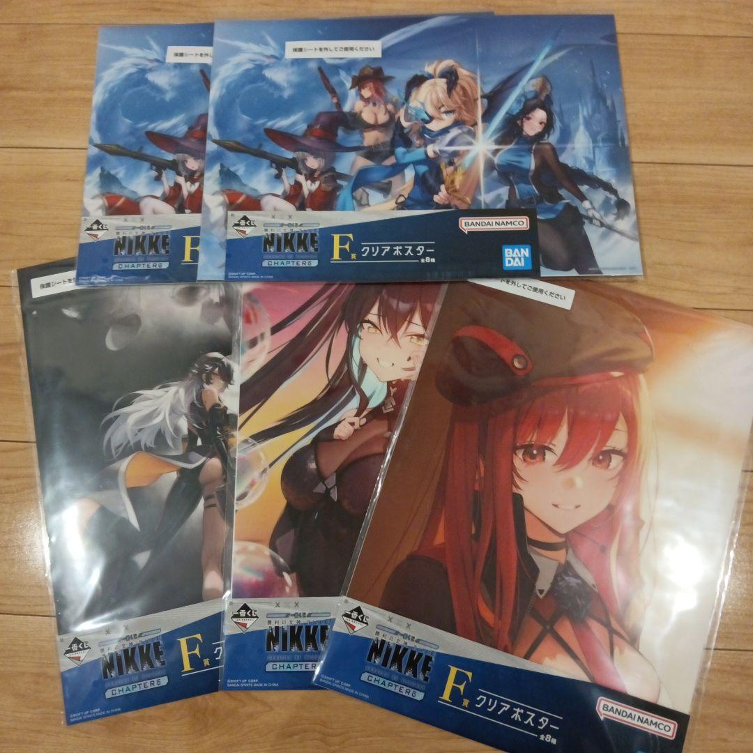 NIKKE 一番くじ CHAPTER6 A賞B賞ラストワン賞とポスター