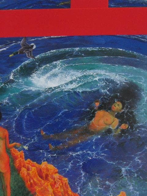 奥谷博、【渦の几】、希少な大判額装用画集より、美品、日本人画家