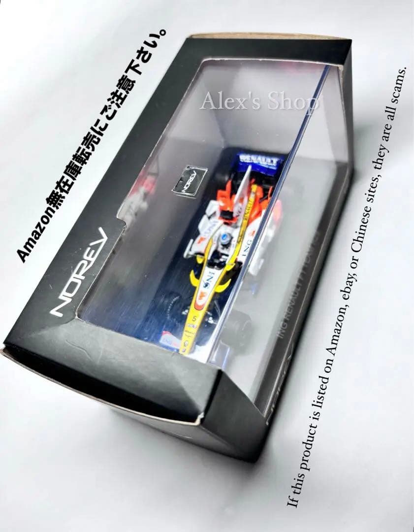 NOREV 1/43 ING ルノーF1 R28 No.5 アロンソ - メルカリ