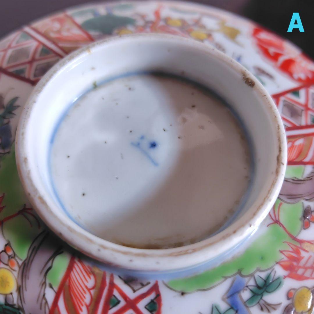 古伊万里 錦絵 金彩 蓋付き茶碗 飯茶碗 茶碗 2客 鳳凰 アンティーク