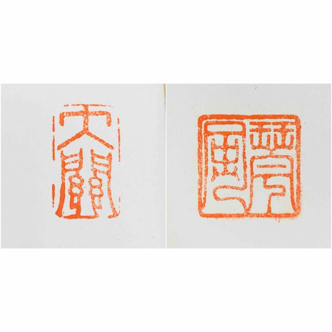 大相撲 手形 サイン 色紙 額装 元大関 琴風 記念色紙 落款あり ガラス