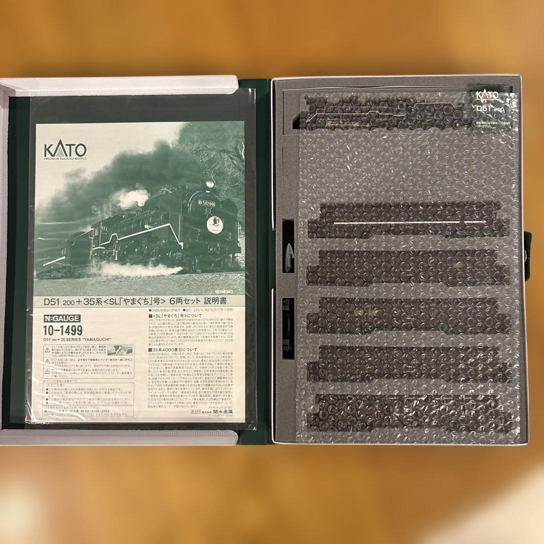 【新同】KATO 10-1499 SLやまぐち号D51 200+35系6両⑨