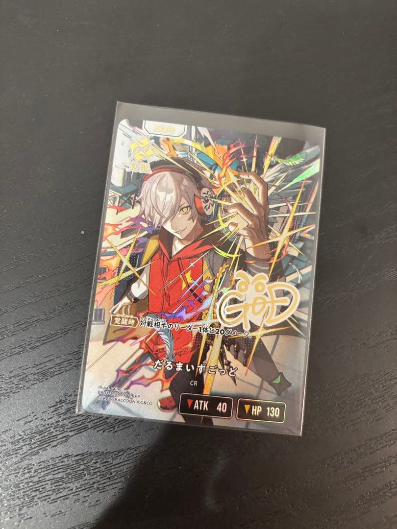 クロススターズ　だるまいずごっど　LRPP サイン XrossStars クロススターズ だるまいずごっど LRPP サインカード