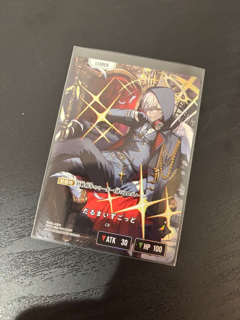 だるま lrpp】だるまいずごっと クロススターズ LRPP サイン クロス