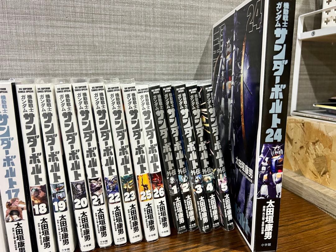 機動戦士ガンダム サンダーボルト 1-26巻セット(24巻抜け)＋外伝5巻セット