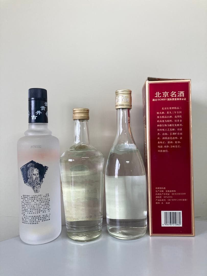 古酒 古井貢酒 精品ニ鍋頭 中国酒 白酒 茅台酒 五粮液 moutai