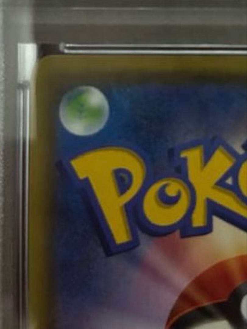 セレビィ アメイジングレア　ポケモンカード　ポケカ　psa 10