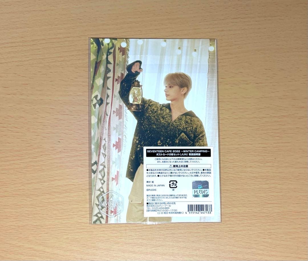 SEVENTEEN ジュン ポストカード - メルカリ