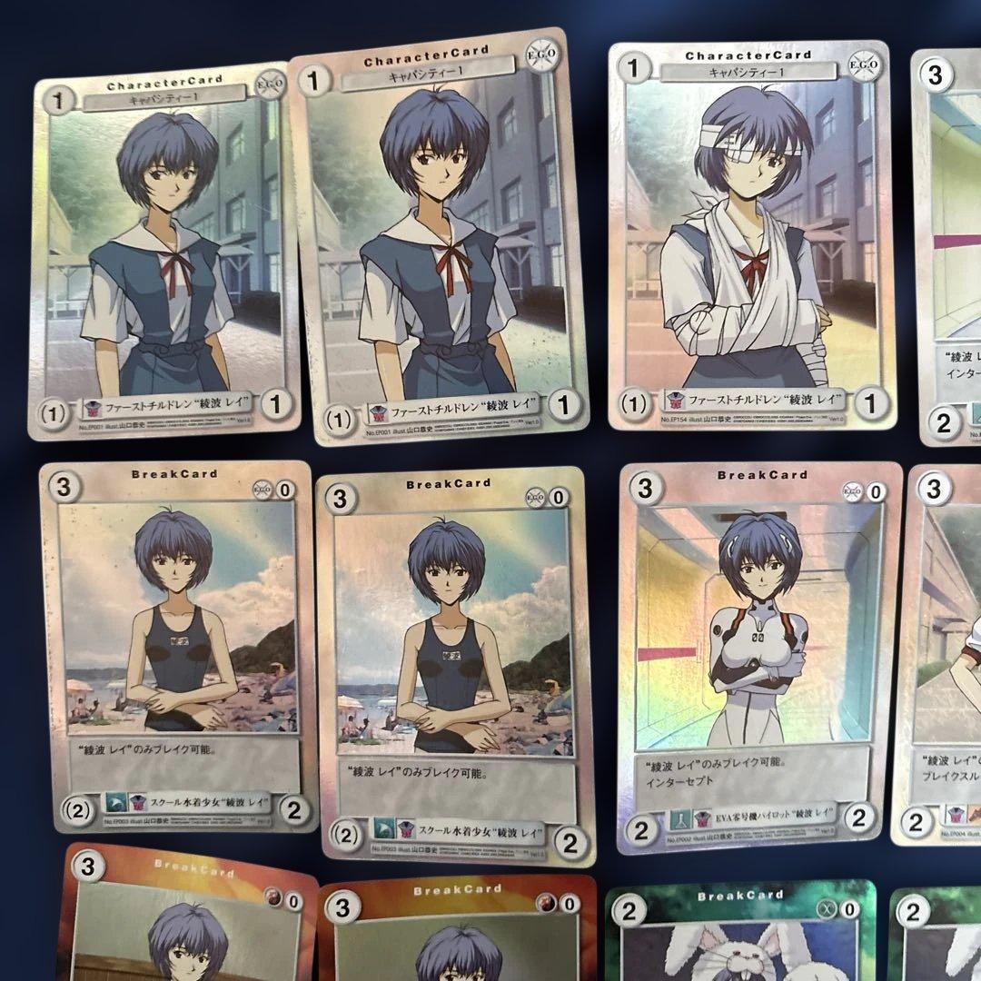 アクエリアンエイジ 新世紀エヴァンゲリオン 綾波育成計画　アスカ36枚まとめ売り