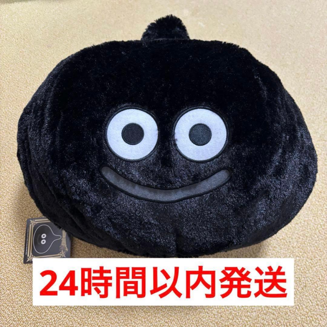 ドラゴンクエスト AM おおきなもふもふぬいぐるみ スライム ダーク