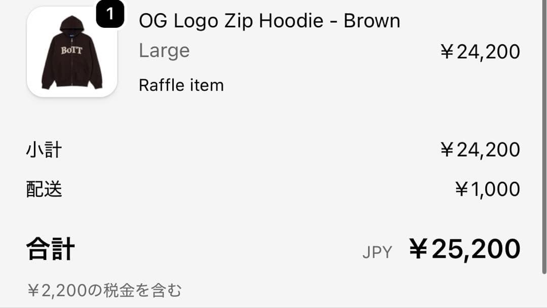 トップス BoTT OG Logo Zip Hoodie - Brown