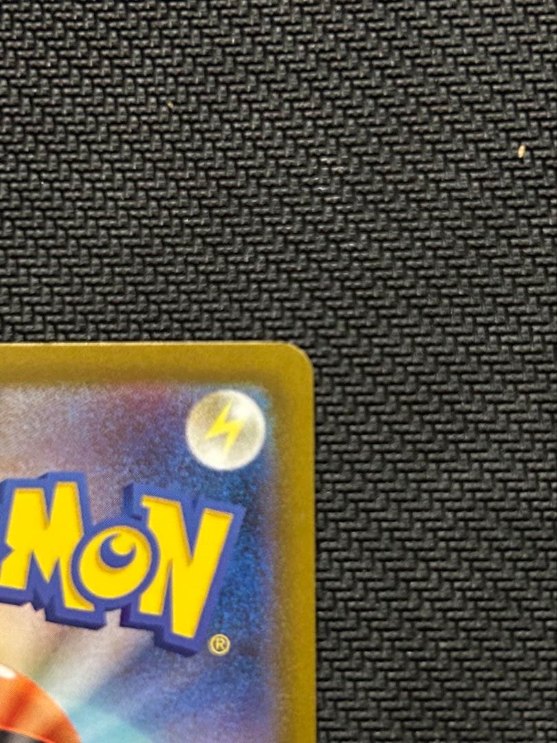 『美品』メガリザードンXex sar