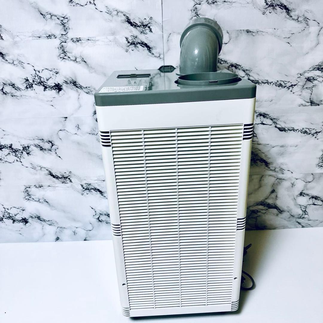 広電 koden スポットクーラー コーデン ksm-257 業務用 省ドレン