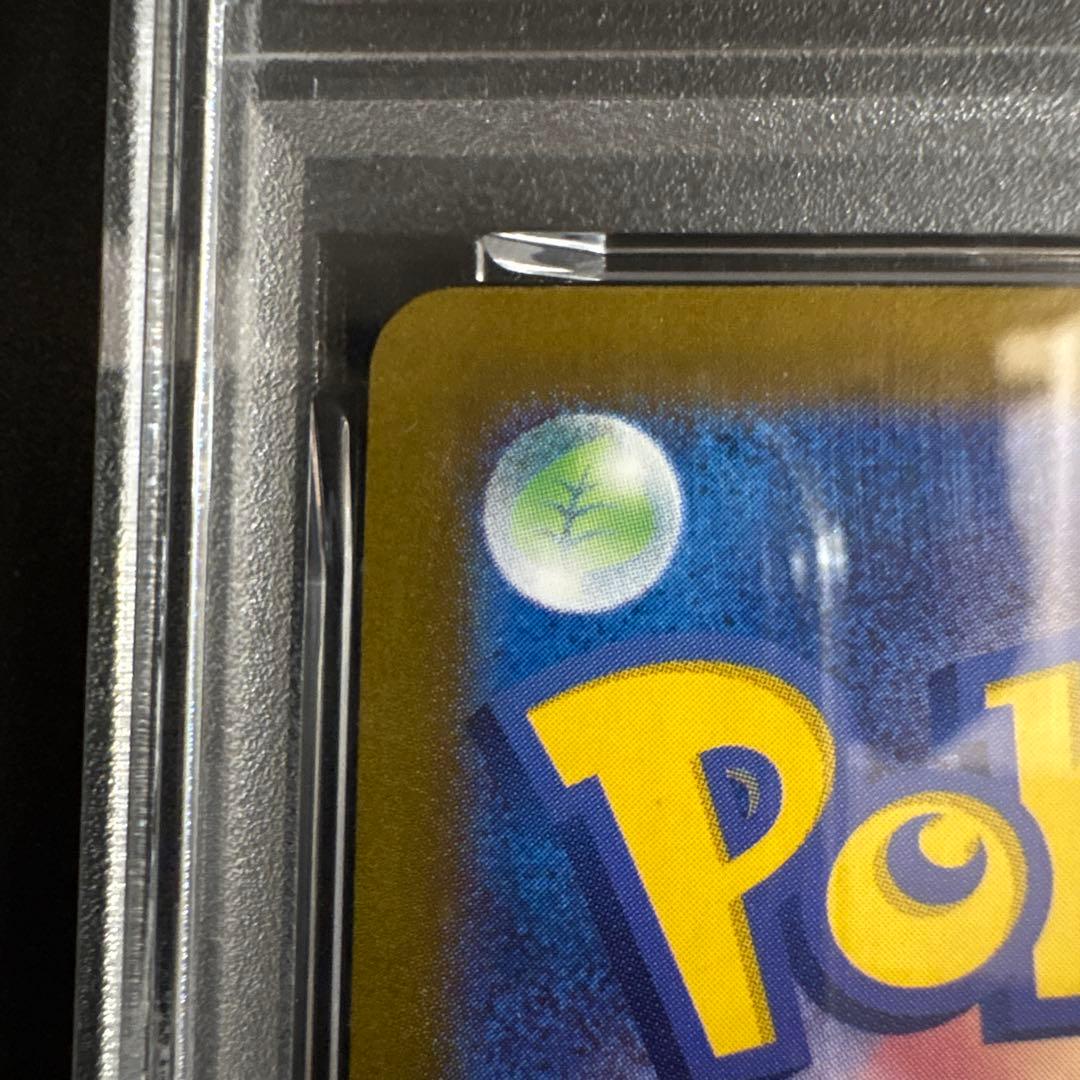 【PSA10】ブラッキーex SAR SV8a テラスタルフェス 217/187