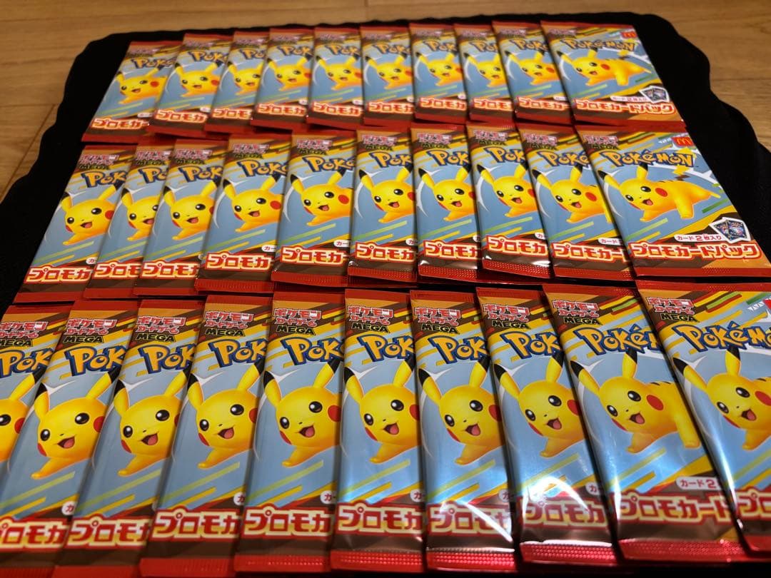 大幅値下げ！【３０点】ピカチュウ ポケモン マクドナルド ハッピーセット プロモ