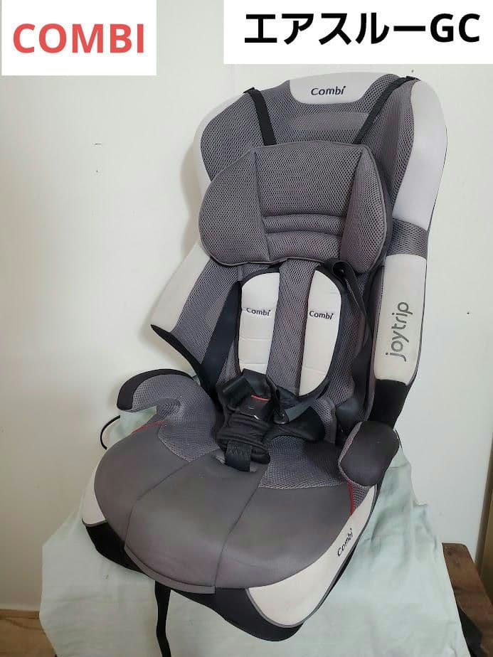 コンビ combi ジョイトリップ エアスルーGC エアーグレー コンビ