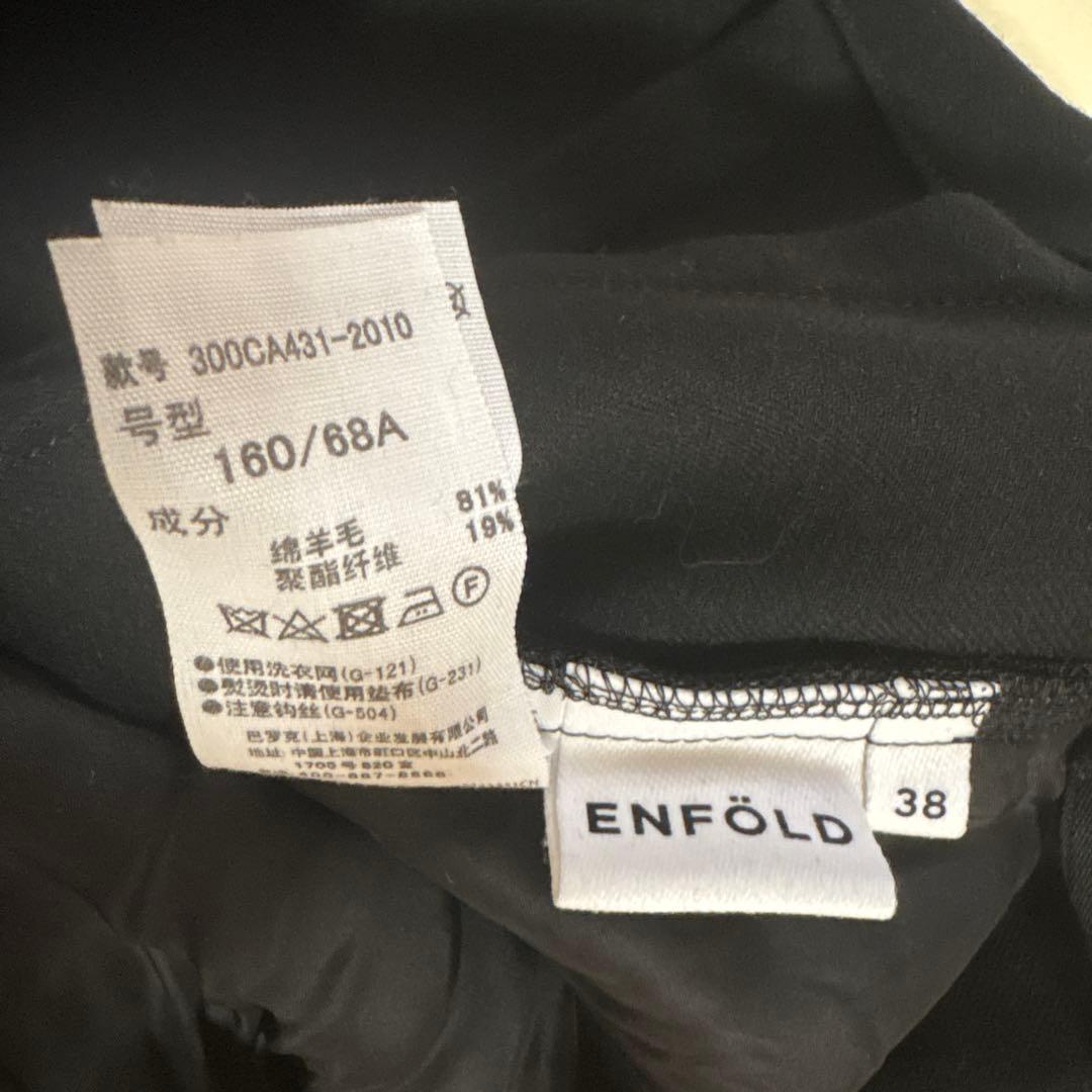 ENFOLD 黒 キュロットパンツ 38