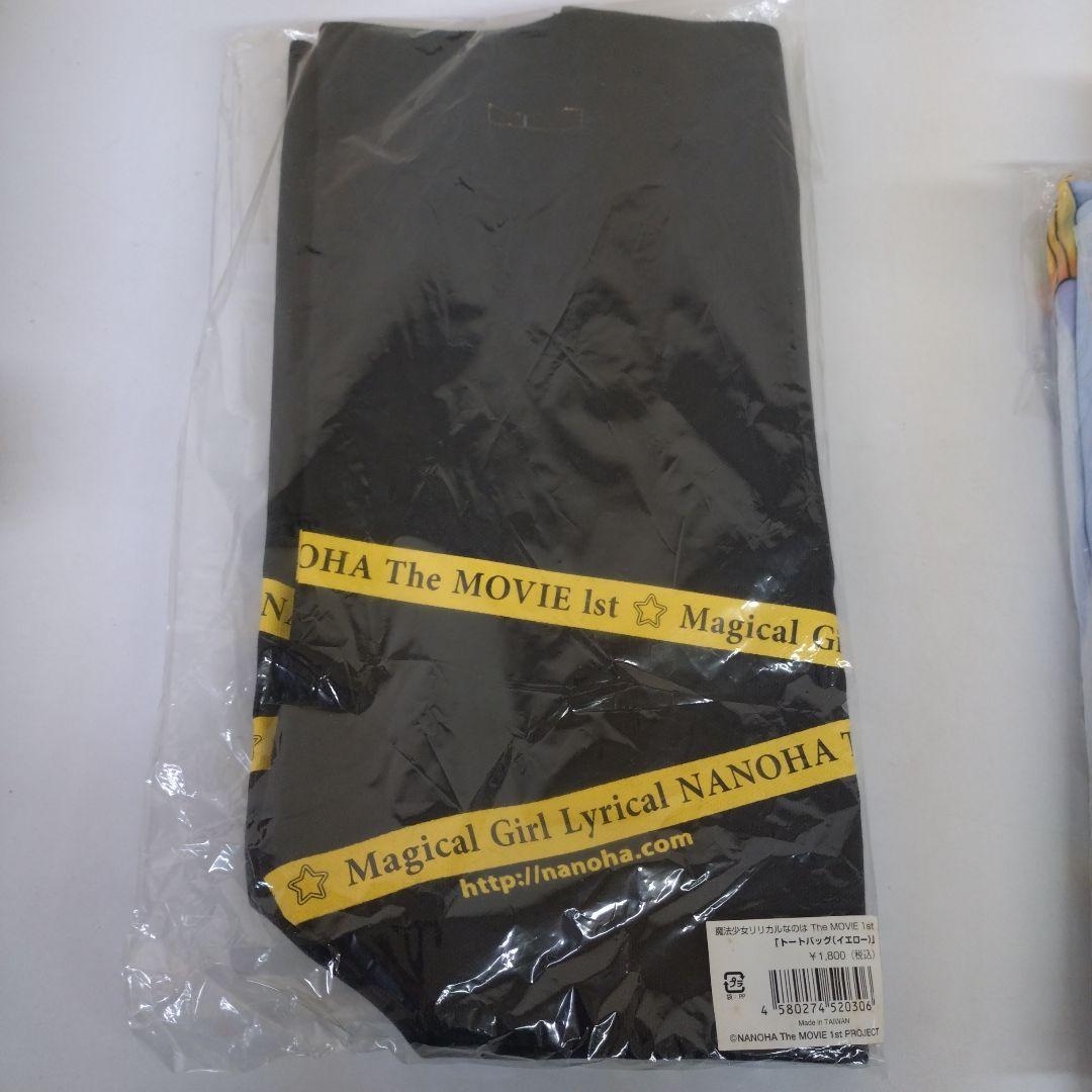 魔法少女リリカルなのはフェイトThe MOVIE グッズまとめ売り10点未使用