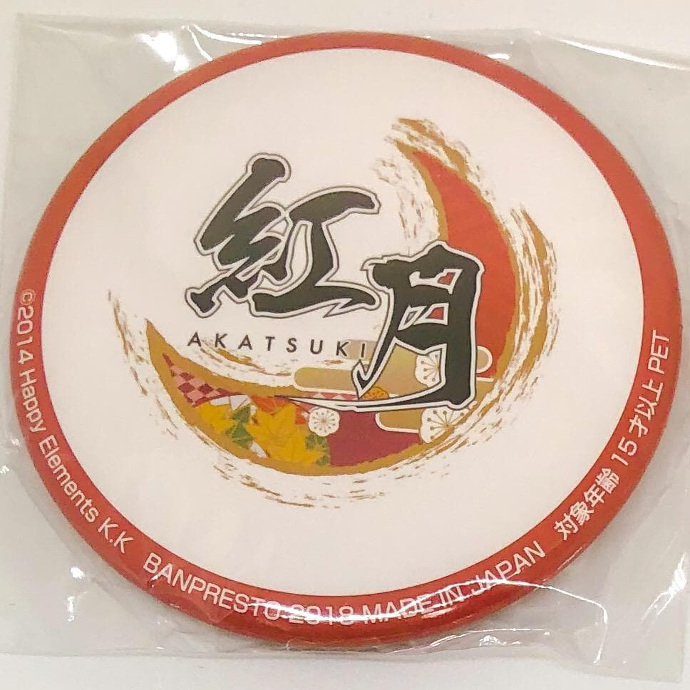 あんスタ バラエティ缶バッジ 紅月（ロゴ） あんさんぶるスターズ