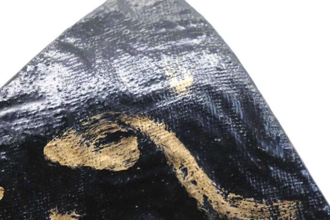 坂田甚内作 三角皿 ガラス 名人作 送料込み250605