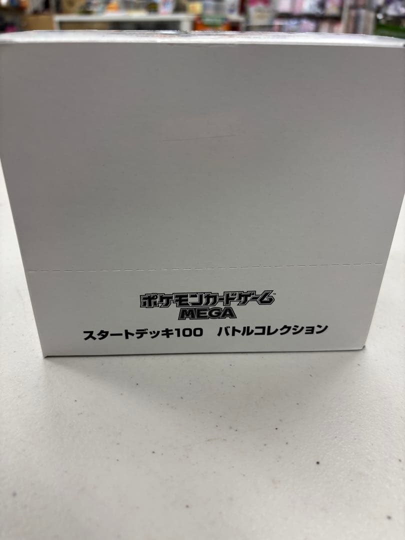 ポケモンカードMEGA スタートデッキ100 バトルコレクション　10個セット