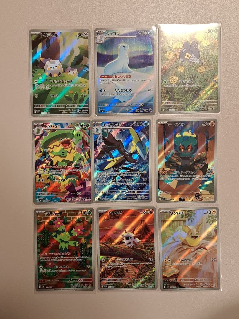 ポケモンカードar65枚かぶり無し