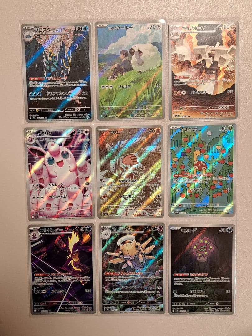 ポケモンカードar65枚かぶり無し