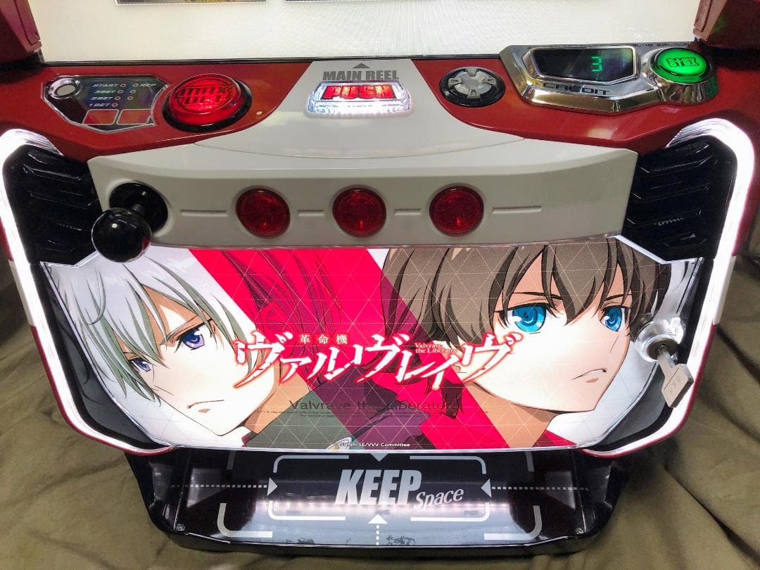 スマスロ 革命機ヴァルヴレイヴ☆ボタンバイブスイッチ付☆送料無料