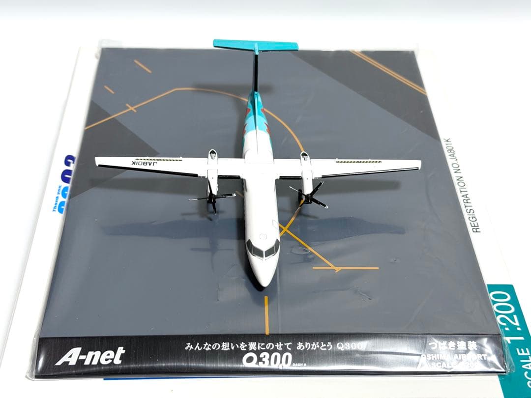 全日空商事 1/200 DHC-8-300 A-net TSUBAKIリバリー - メルカリ