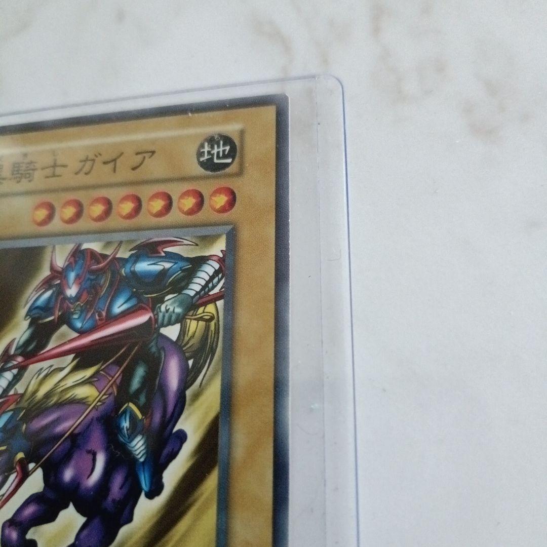 遊戯王 暗黒騎士ガイア レベル7