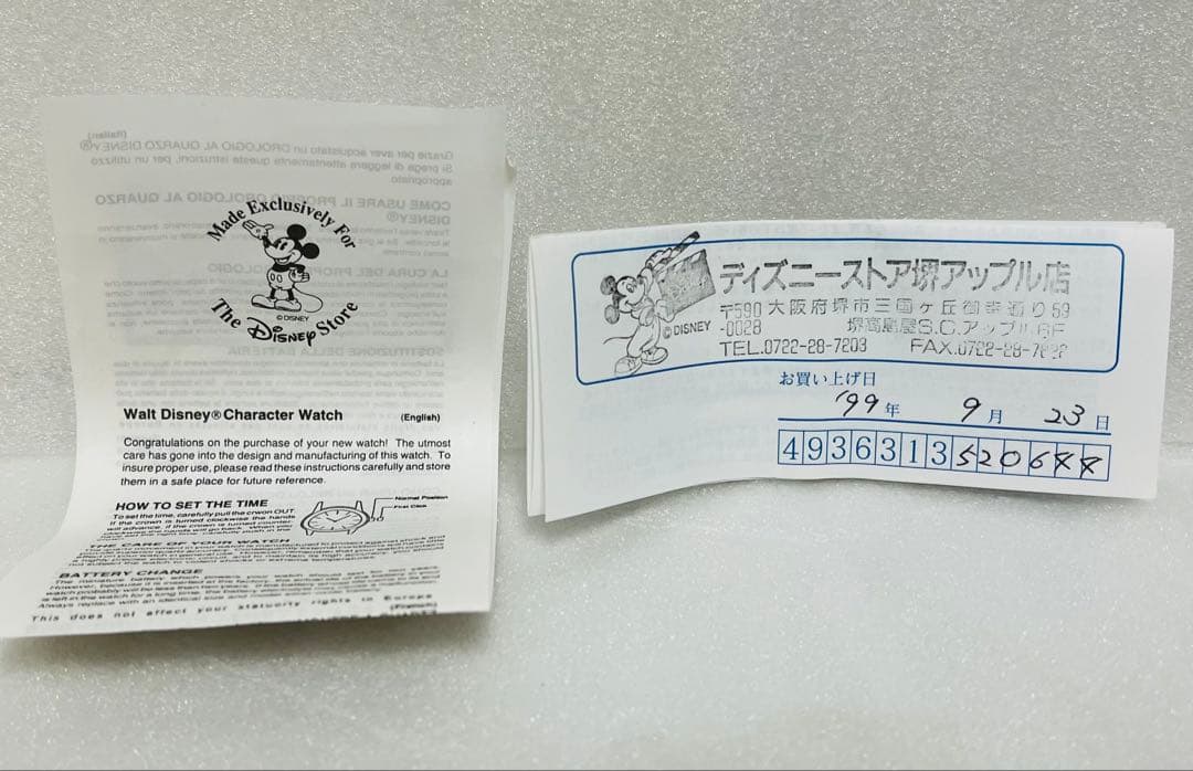 ディズニー　メリーポピンズ　限定フィギュア