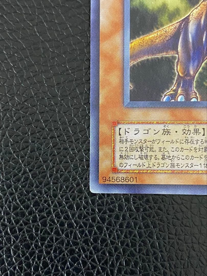 【美品】 タイラント・ドラゴン　SC-34 センタリング良好