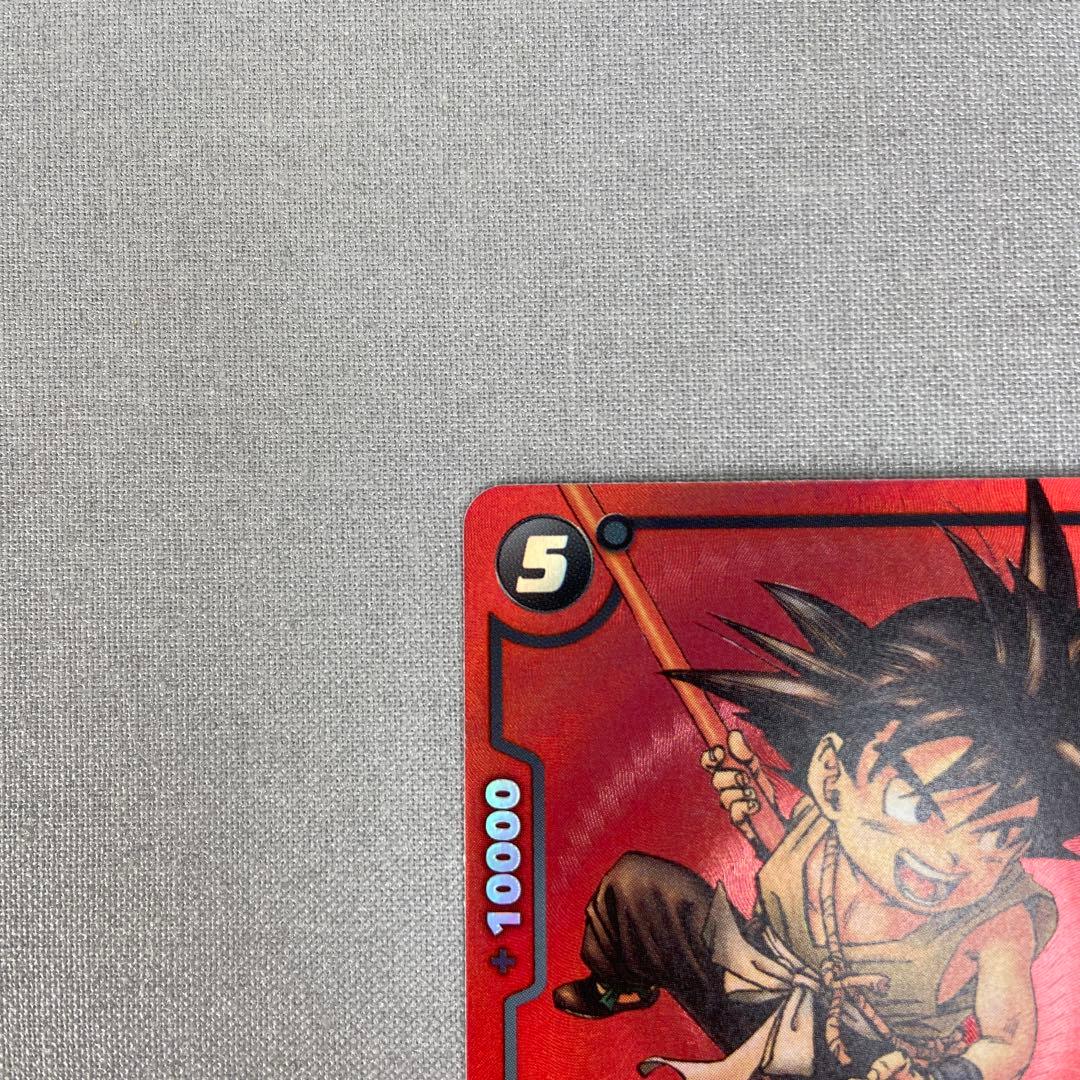 フュージョンワールド リミテッドパック MANGA 01 孫悟空:少年期