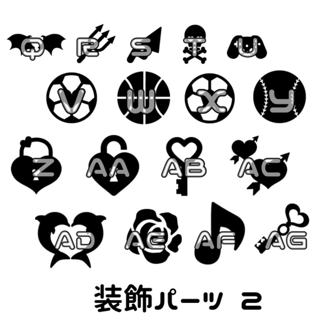 連結文字パネル 連結うちわ文字 うちわ文字 オーダーページ 受付中